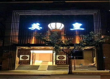 紫金哪个KTV出台陪酒服务好-英皇国际KTV消费服务点评
