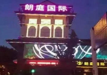 紫金最好高档KTV佳丽陪酒质量好-朗廷国际KTV美女多消费体验