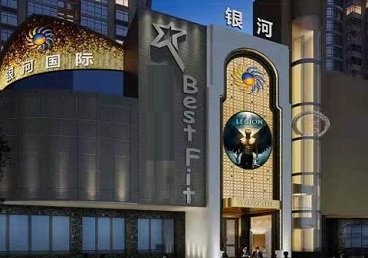 紫金KTV荤台花场公主服务好-银河国际KTV花场消费点评